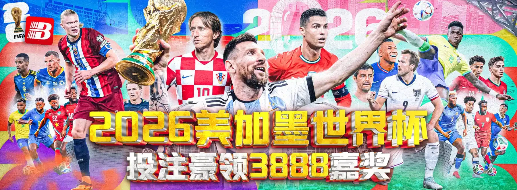 B体育轮播图一